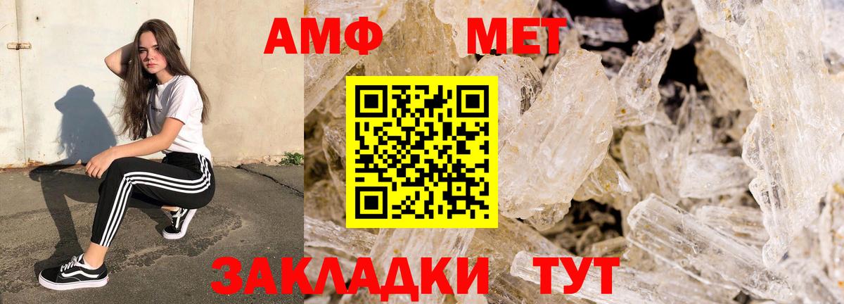 АМФ Premium  АМФ  Звенигород  Вход с VPN 