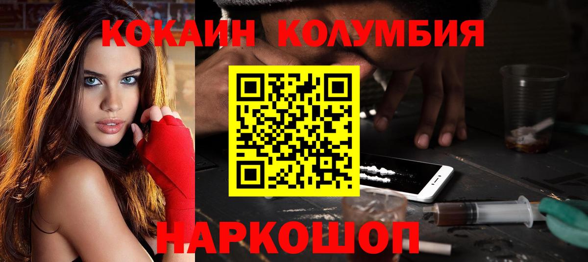 КОКАИН 98% Звенигород