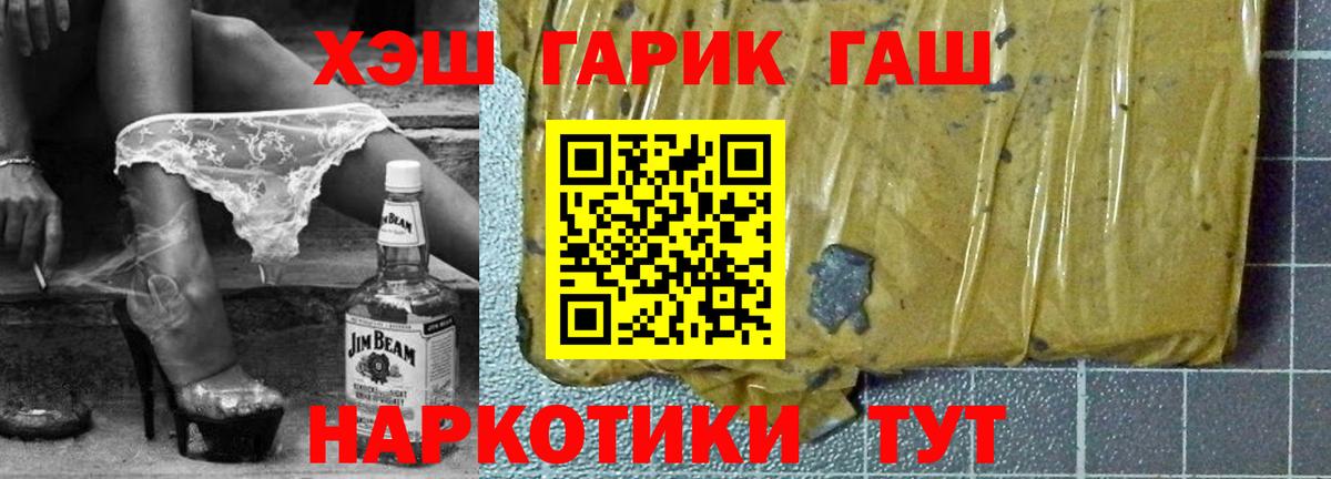 ГАШ Cannabis Звенигород