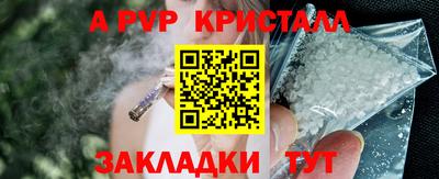 бутик Белорецк