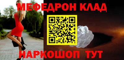 бутик Белорецк