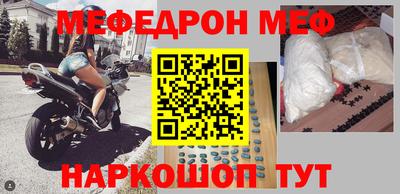 альфа пвп VHQ Бердск