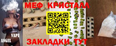 альфа пвп VHQ Бердск