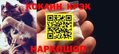 альфа пвп VHQ Бердск