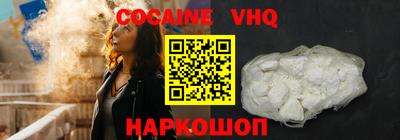 бутик Белорецк