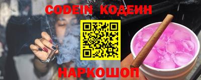 бутик Белорецк