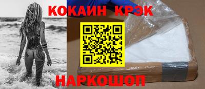 меф Белореченск