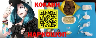 меф Белореченск