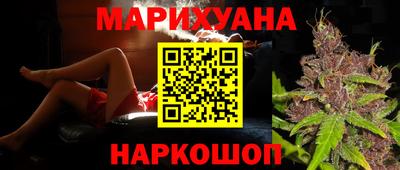 бутик Белорецк