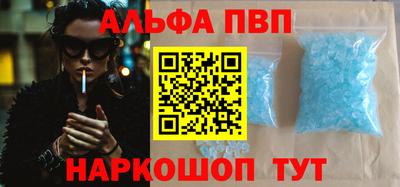 меф Белореченск