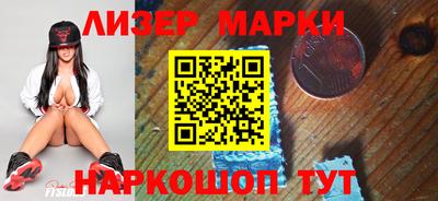 альфа пвп VHQ Бердск
