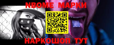 бутик Белорецк