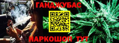 бутик Белорецк