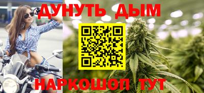 меф Белореченск