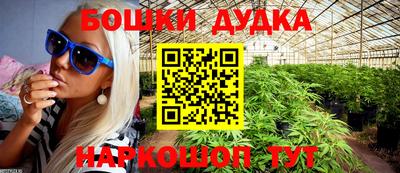 бутик Белорецк