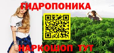 меф Белореченск