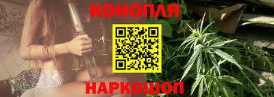 бутик Белорецк
