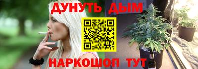 альфа пвп VHQ Бердск