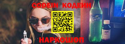 бутик Белорецк