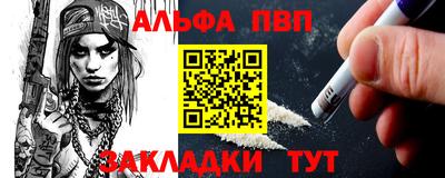 бутик Белорецк