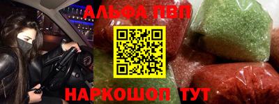 бутик Белорецк