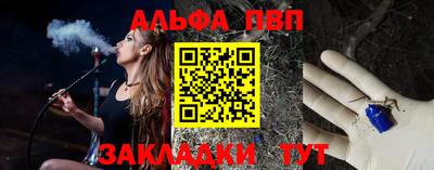 меф Белореченск