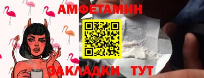 бутик Белорецк