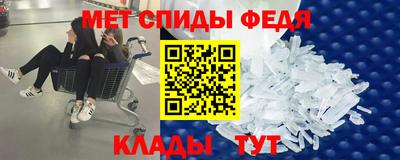 альфа пвп VHQ Бердск