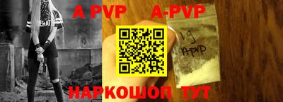бутик Белорецк