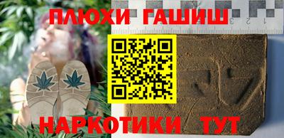 меф Белореченск