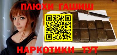 бутик Белорецк