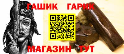 меф Белореченск