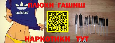 меф Белореченск