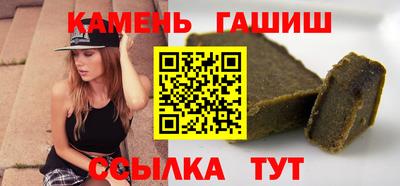 альфа пвп VHQ Бердск