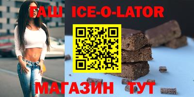 бутик Белорецк