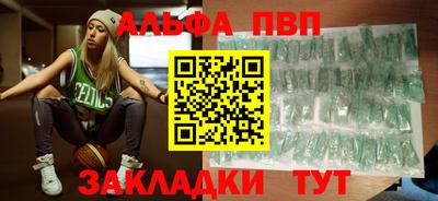 меф Белореченск