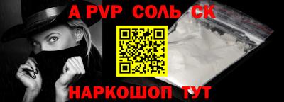 бутик Белорецк