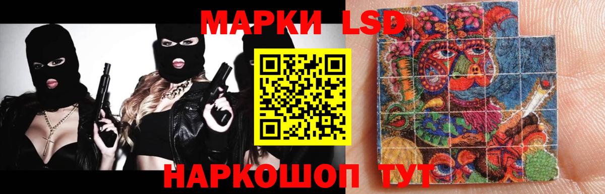 Звенигород  LSD-25 экстази ecstasy  Вход с VPN 