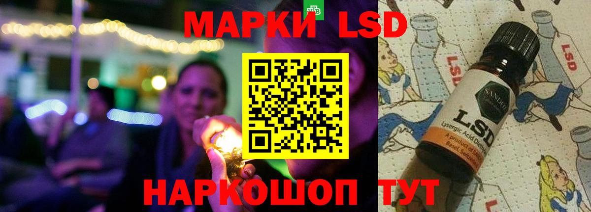 ЛСД экстази ecstasy Звенигород
