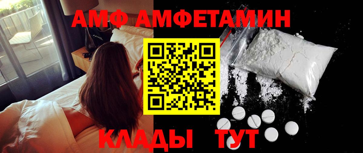 Метамфетамин пудра  Метамфетамин пудра  Вход с VPN  Звенигород 