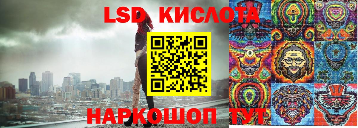 Звенигород  Марки N-bome 1500мкг  Марки N-bome 1500мкг  Вход с VPN 