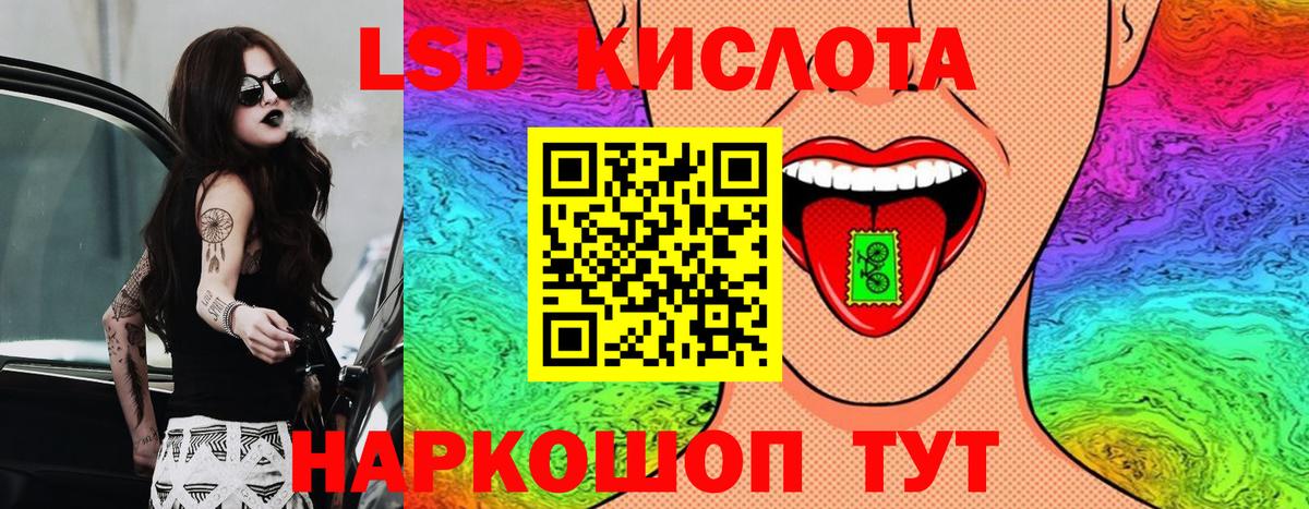 Марки N-bome 1,5мг Звенигород