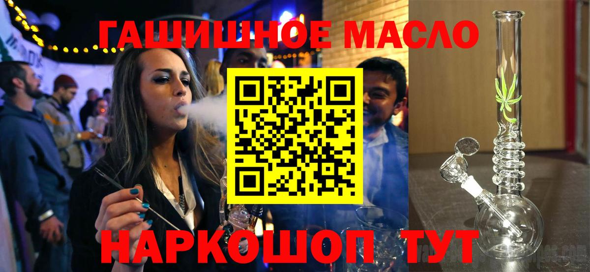 Дистиллят ТГК вейп Звенигород