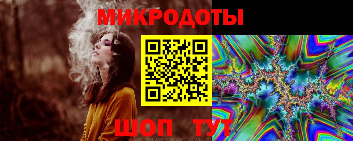 Галлюциногенные грибы GOLDEN TEACHER  Вход с VPN  Звенигород 